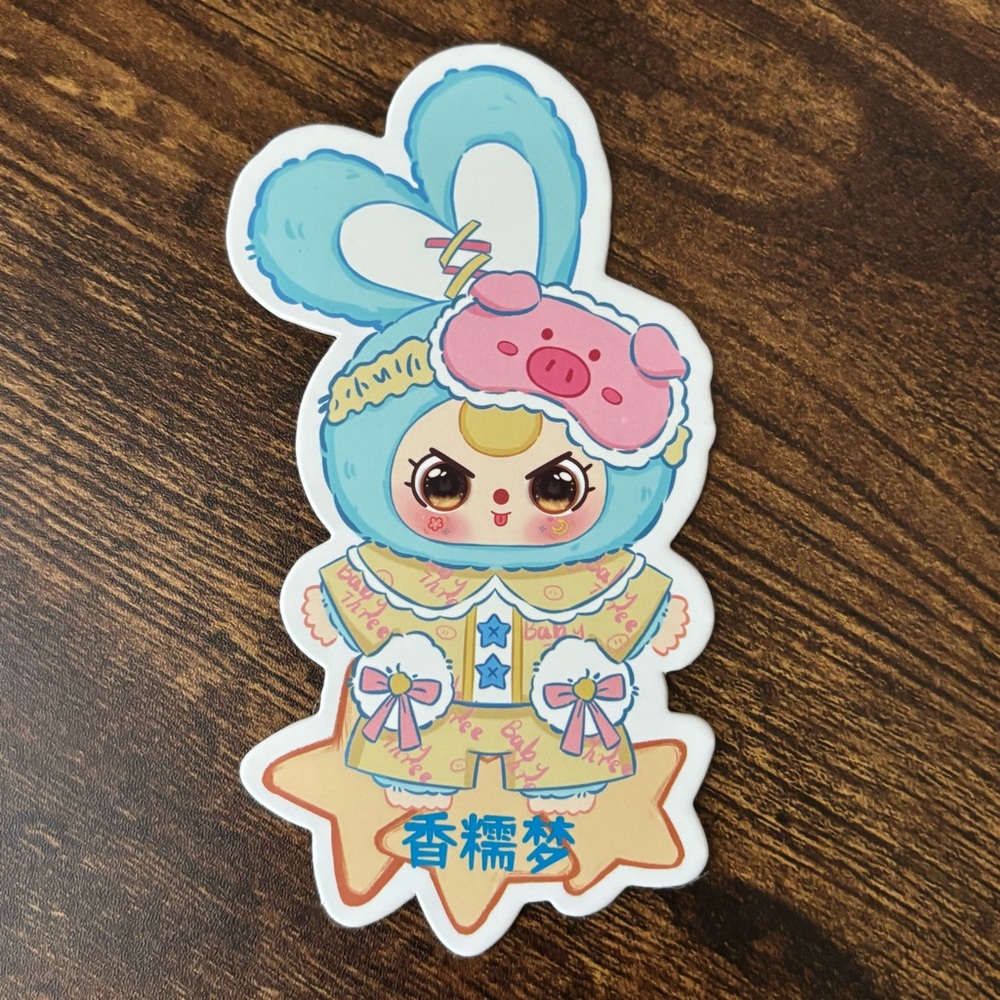 Baby Three Sweet Dream 400% Plush Series Blind Box Confirmed Glutinous Dream - Picture 6 of 12